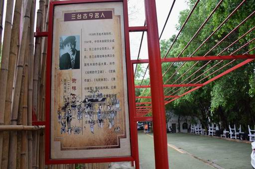 04江雁远去寄音信.jpg